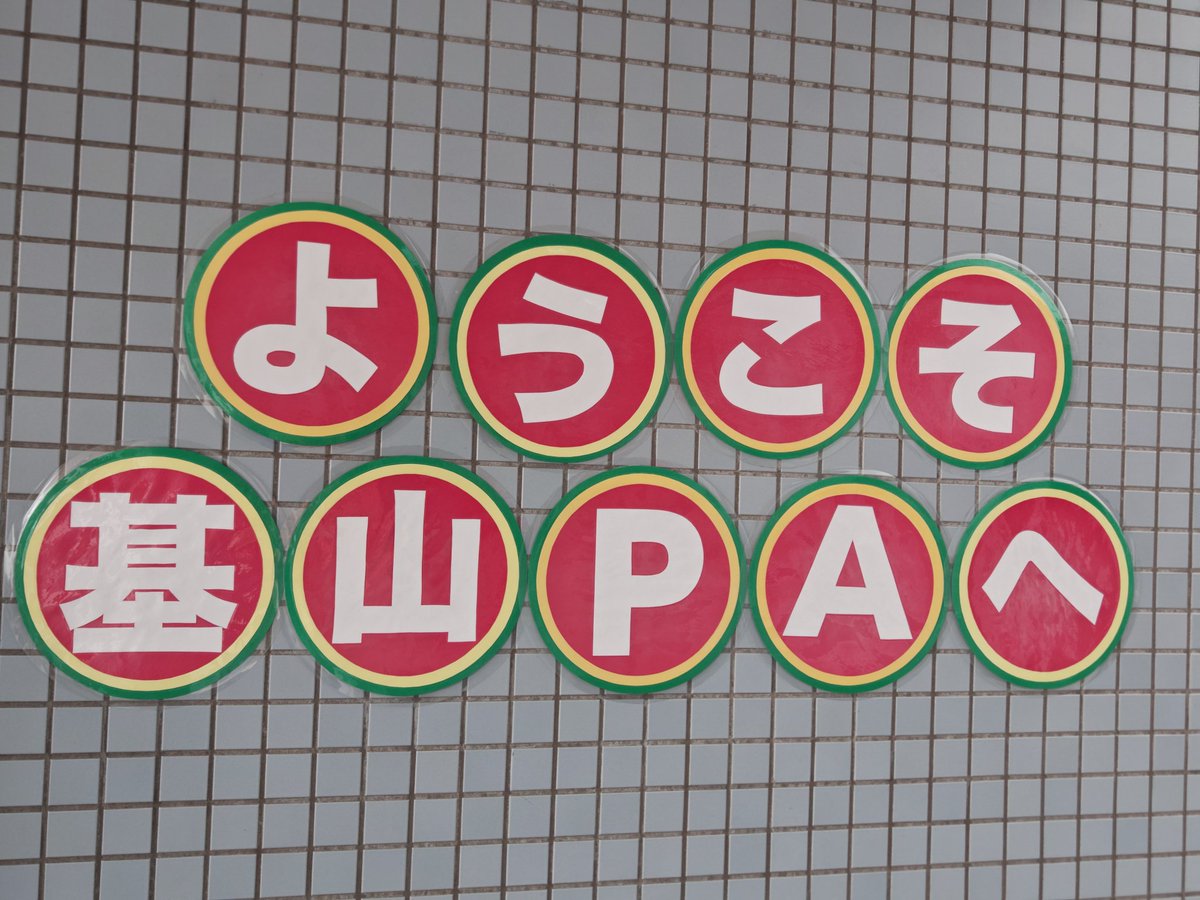 ゆうや@SPMC tweet media