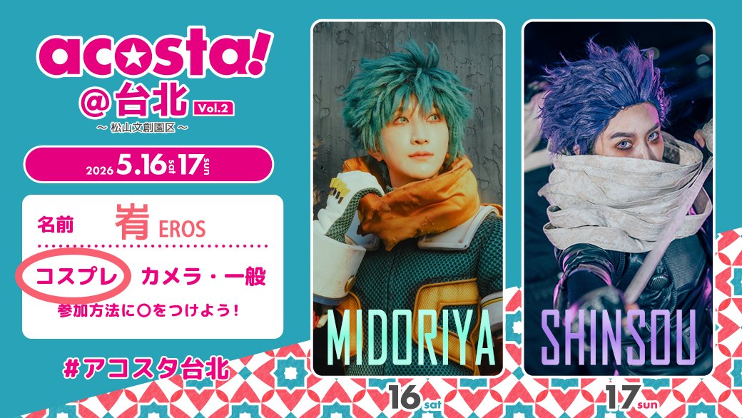 峟👁️Eros tweet media