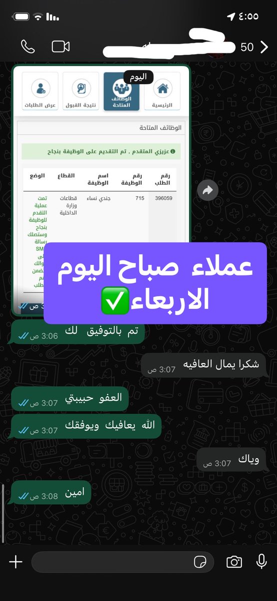 خدمات الكترونيه خبیرة الضمان المطور وخدمات عامه tweet media
