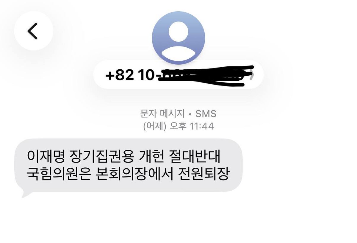 손솔 tweet media