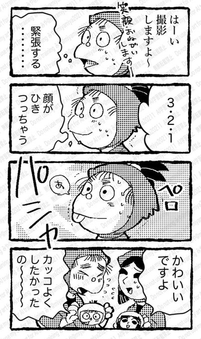 みや tweet media