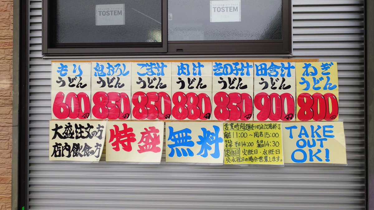 ときいも©️ tweet media