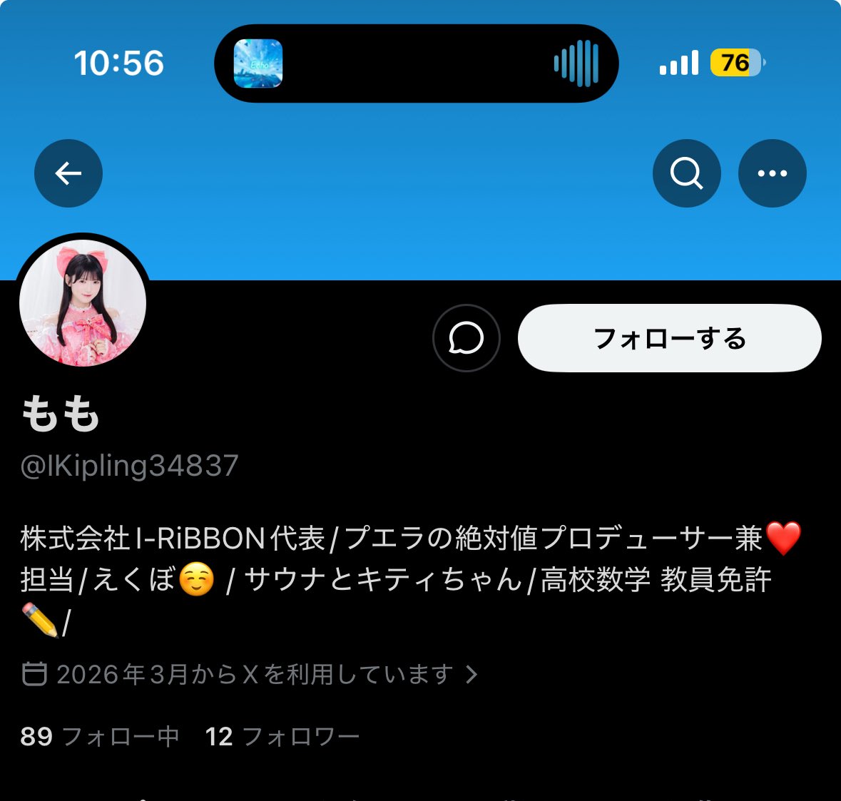 ぴっ。🐿️🌱 tweet media
