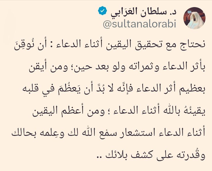الألوكــــة tweet media
