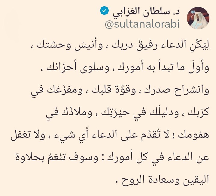 الألوكــــة tweet media