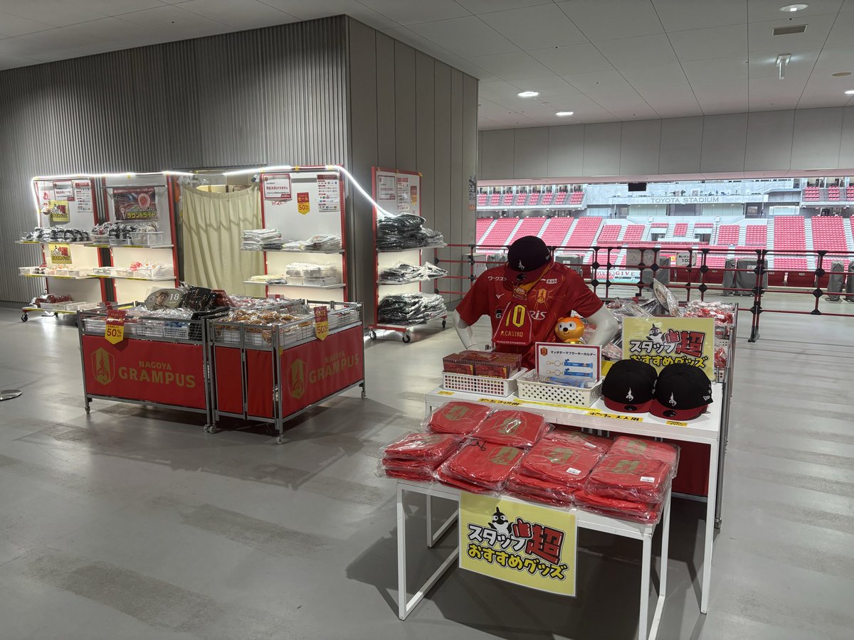 名古屋グランパス グッズ担当 (@nge_goods) / Posts / X