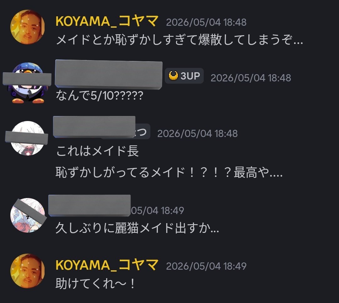 KOYAMA_コヤマ tweet media
