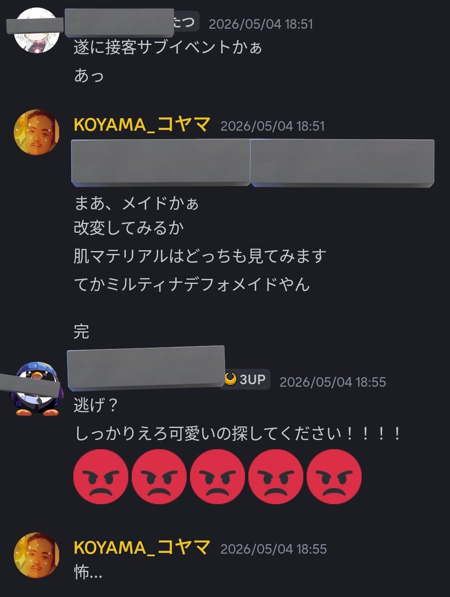 KOYAMA_コヤマ tweet media