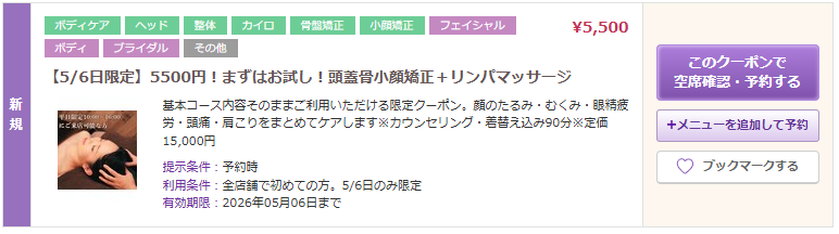 gracefiore44084's tweet photo. GW最終日！
明日からの応援を込めて5500円にしました！
https://t.co/QTCtupJzos https://t.co/5eI3qTcq6U