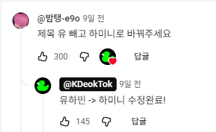 🌑🛰💎신쥬🐢 tweet media