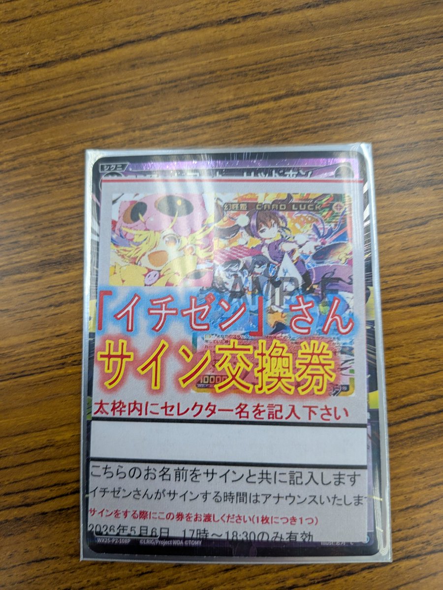 ラジエル tweet media