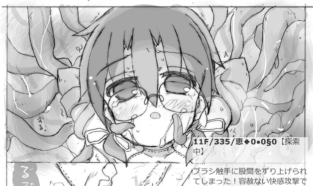 (R-18)ETD(11F) 全体はおまぴく→ https://t.co/Qx6R9lNyKe
HP:335→325
AC:39→49 