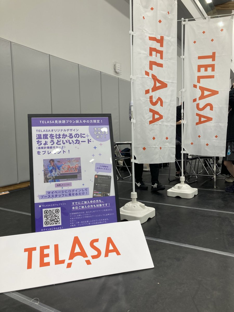telasa_jp's tweet photo. 本日16:00〜独占生配信📹
━━━━━━━━━━━━

#50TA　たぶん2026年 最初で最後のアリーナライブ

━━━━━━━━━━━━
会場では、見放題プラン加入者限定で
☀️温度計機能付☔️オリジナルカードをプレゼント🎁

📍TOYOTA ARENA TOKYO サブアリーナ内 TELASA特設ブース

会場にいる皆様はぜひお立ち寄りください🌟