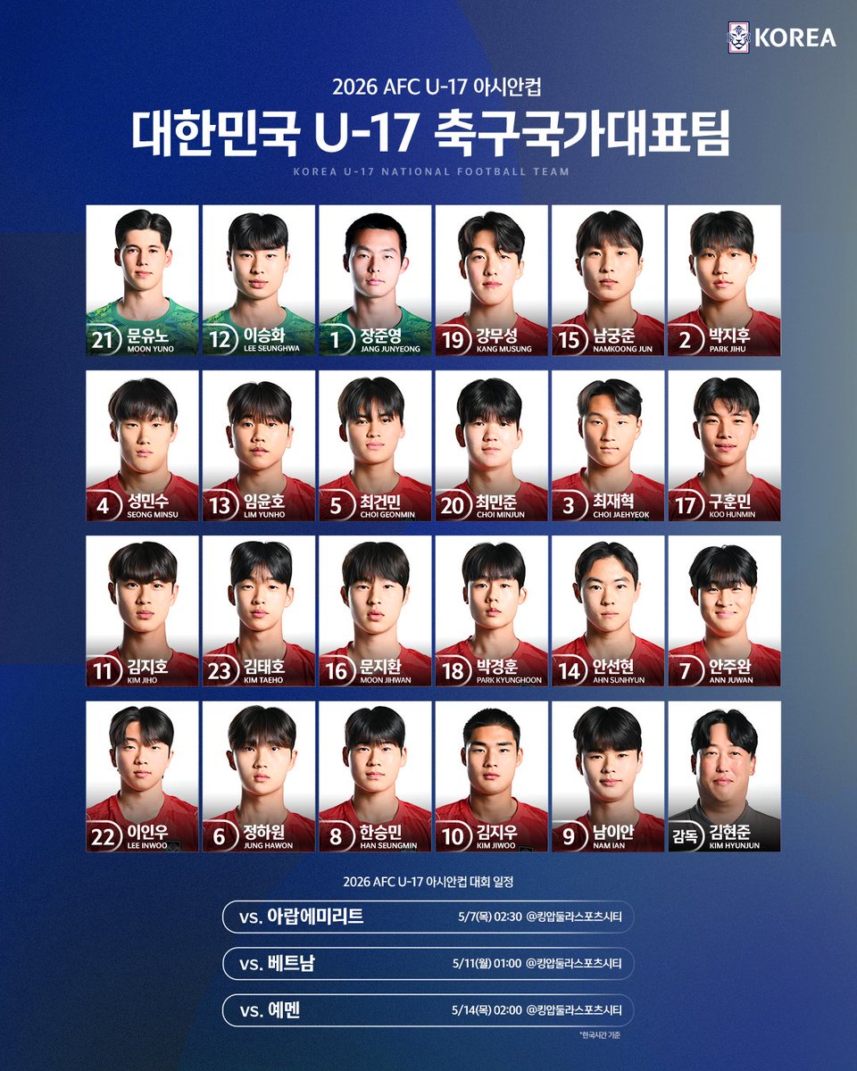 theKFA tweet media