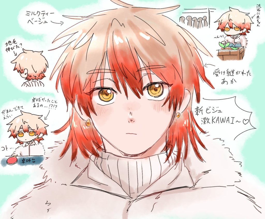 noriちゃん♡ Post by 𝙉𝙤𝙧𝙞☺︎ on X: 新🏹可愛すぎる