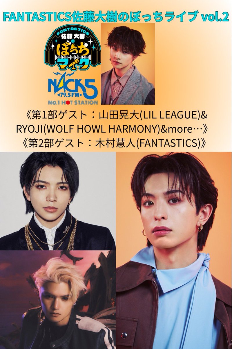 LIL LEAGUE tweet media