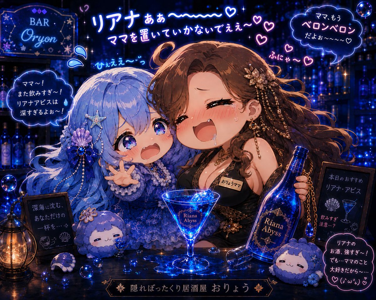 おりょうママ🩷 tweet media