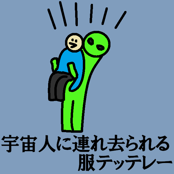 テッテレー tweet media