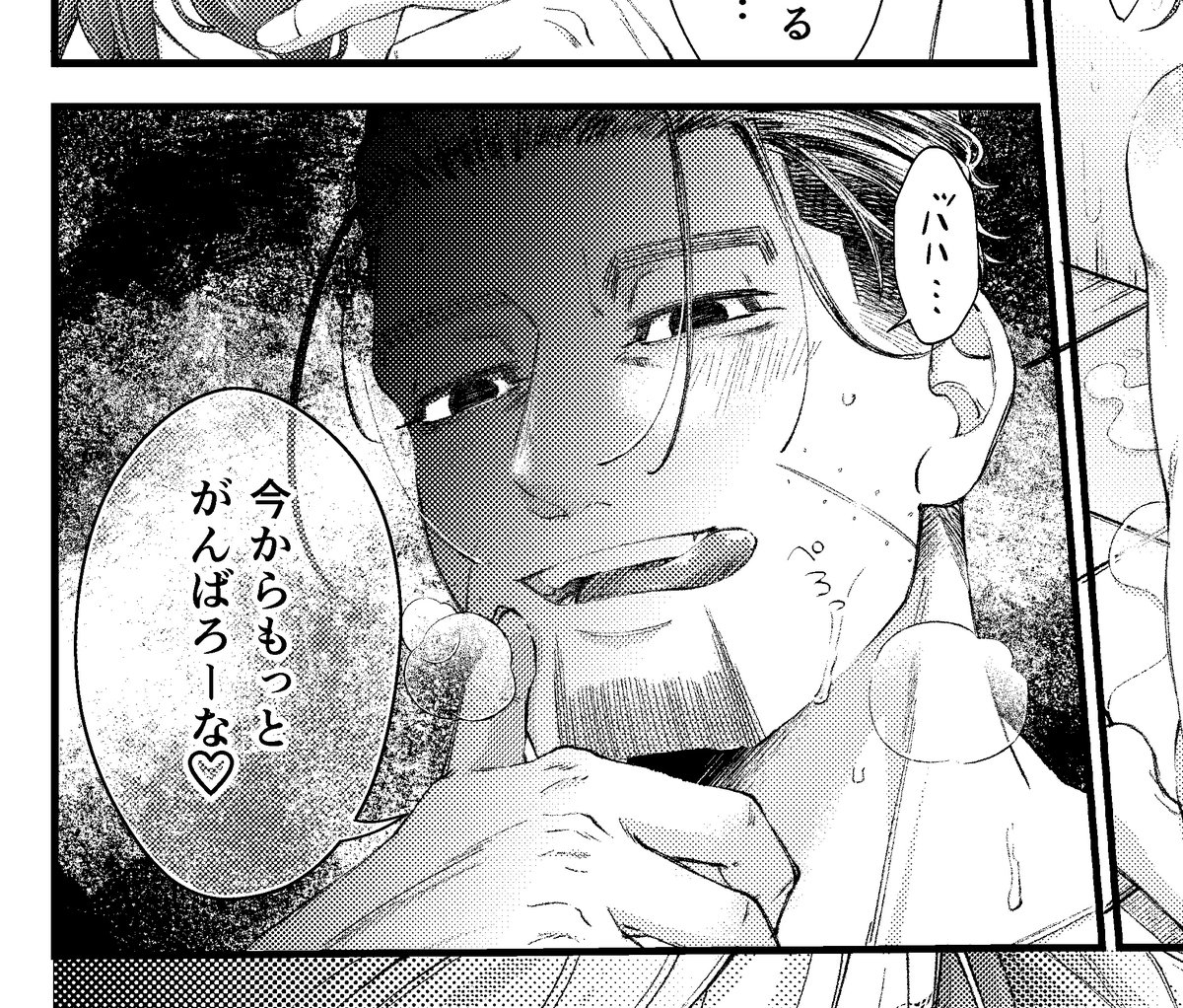 燃え尽きたろーる tweet media