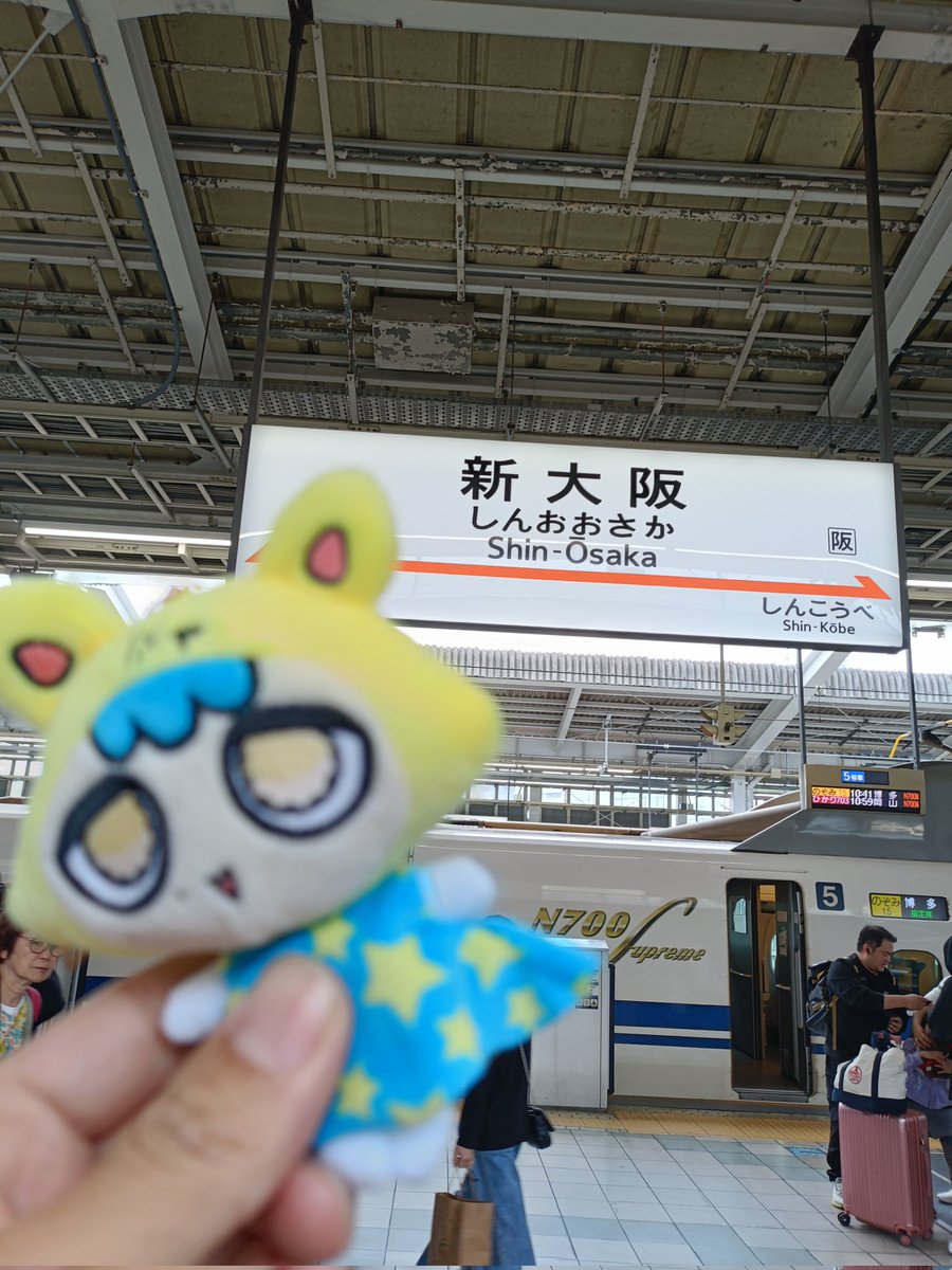 hagane12's tweet photo. 新大阪到着！
#岬なこ_2ndLIVE_大阪 https://t.co/oXZfYMMW1G