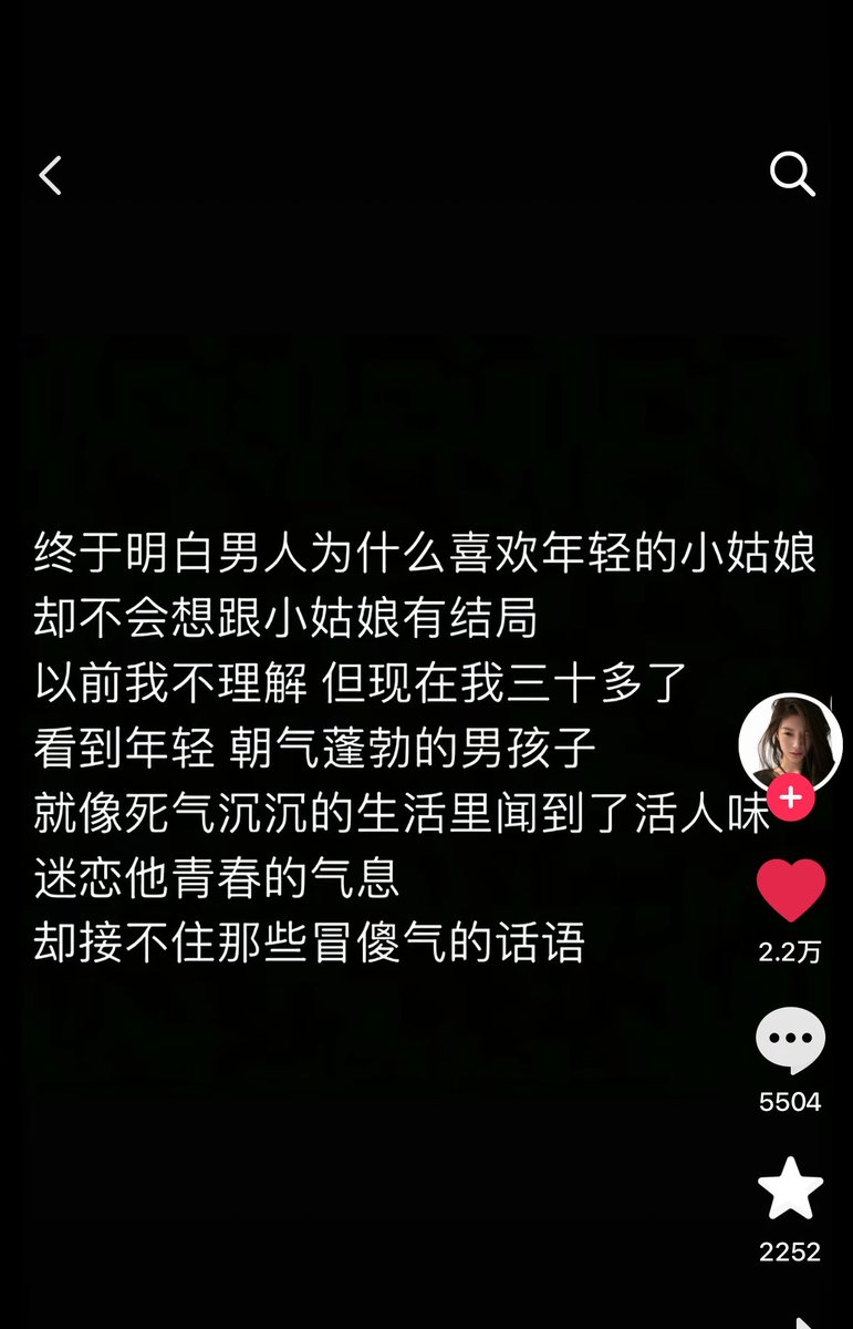 三山局 tweet media