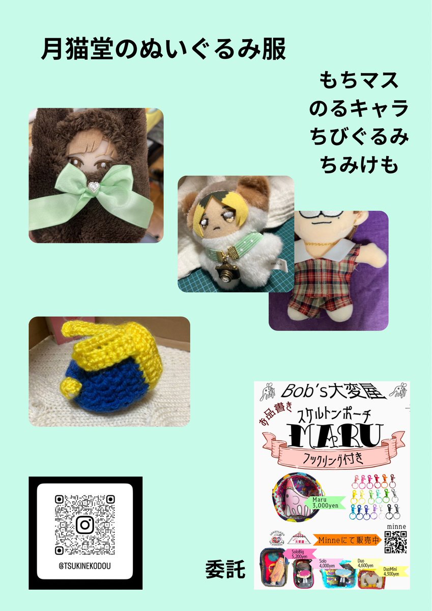 月猫堂 tweet media