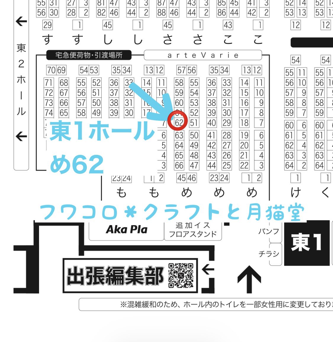 月猫堂 tweet media