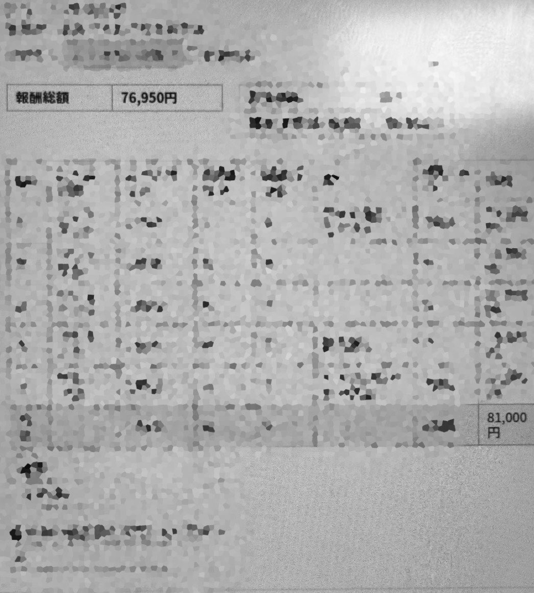 プログレッシブうえだ tweet media