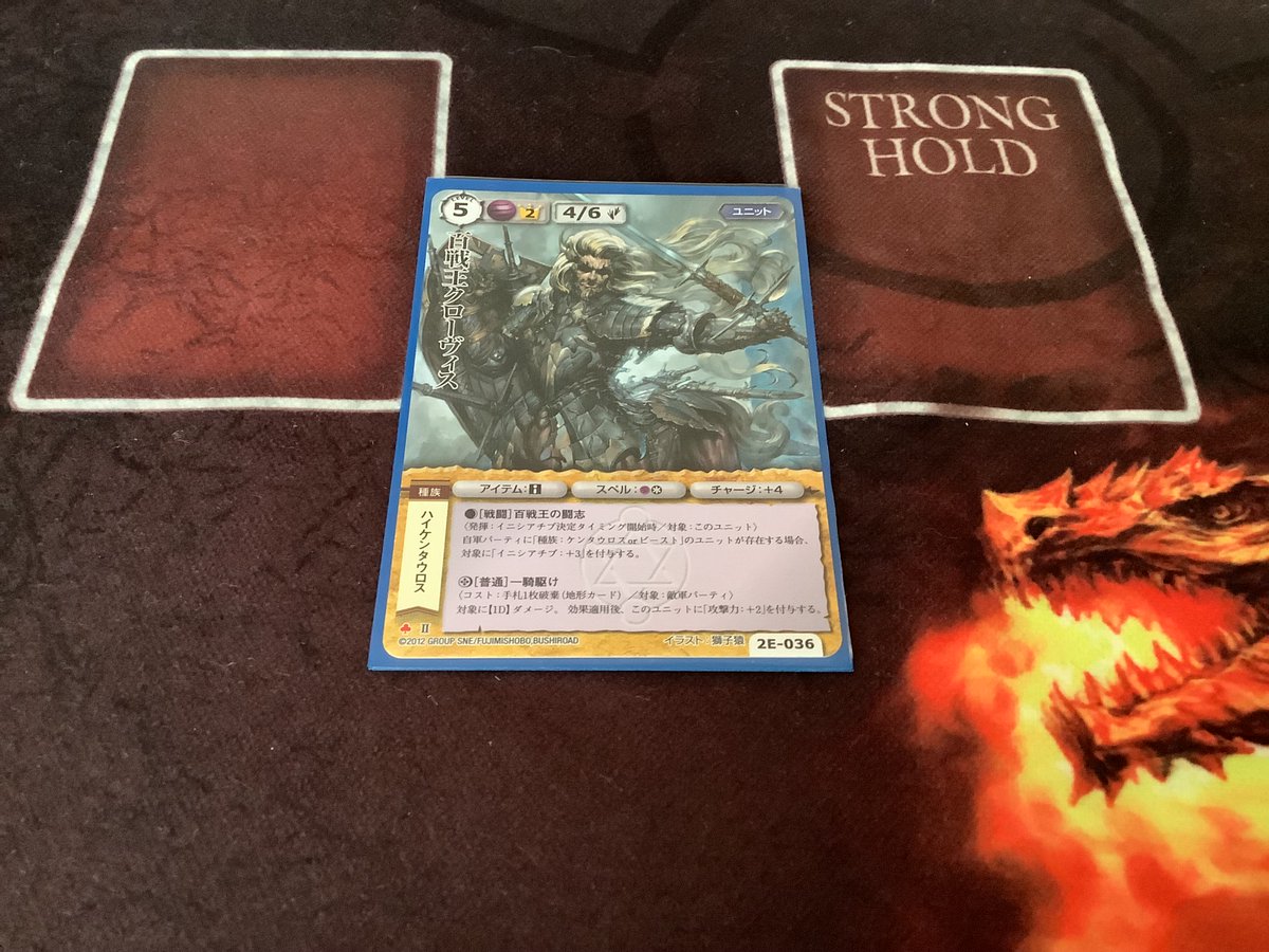 モンコレTCG ブシロードシリーズ、カード紹介、ブロック2、百戦王