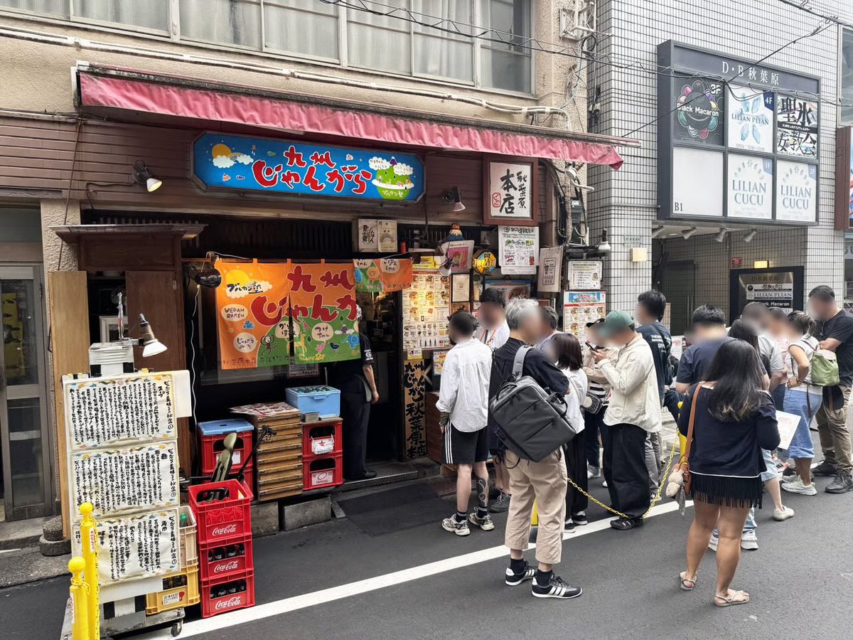 クドウ秘境メシ tweet media