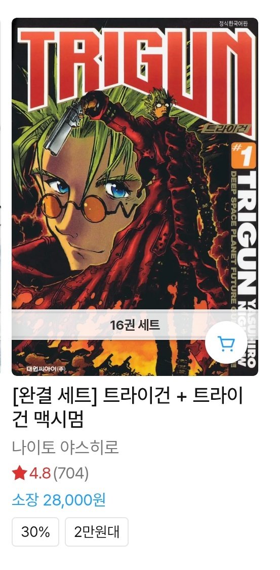 노도리 tweet media