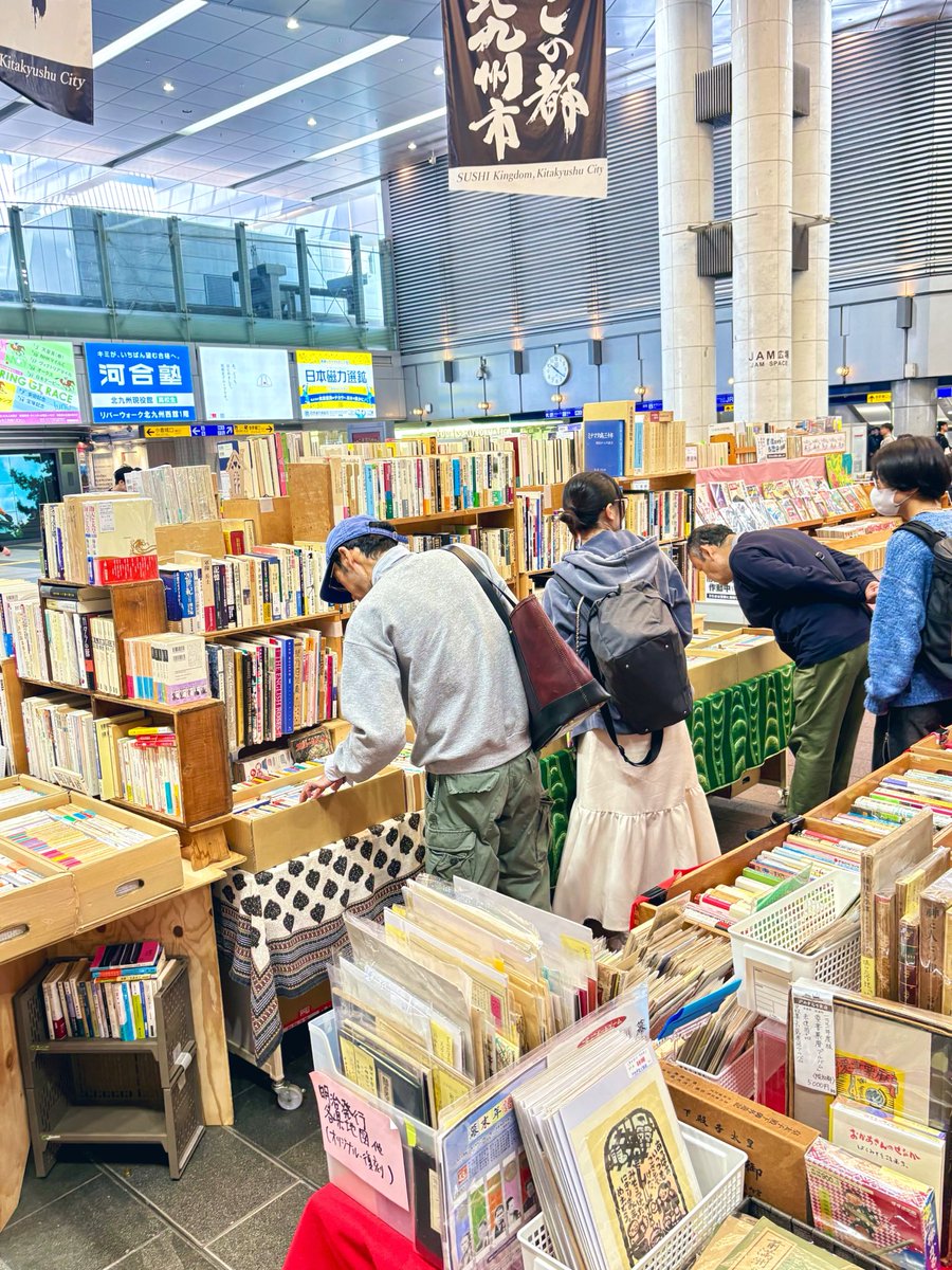 📚小倉駅ナカ本の市📚4/24~5/6開催 tweet media