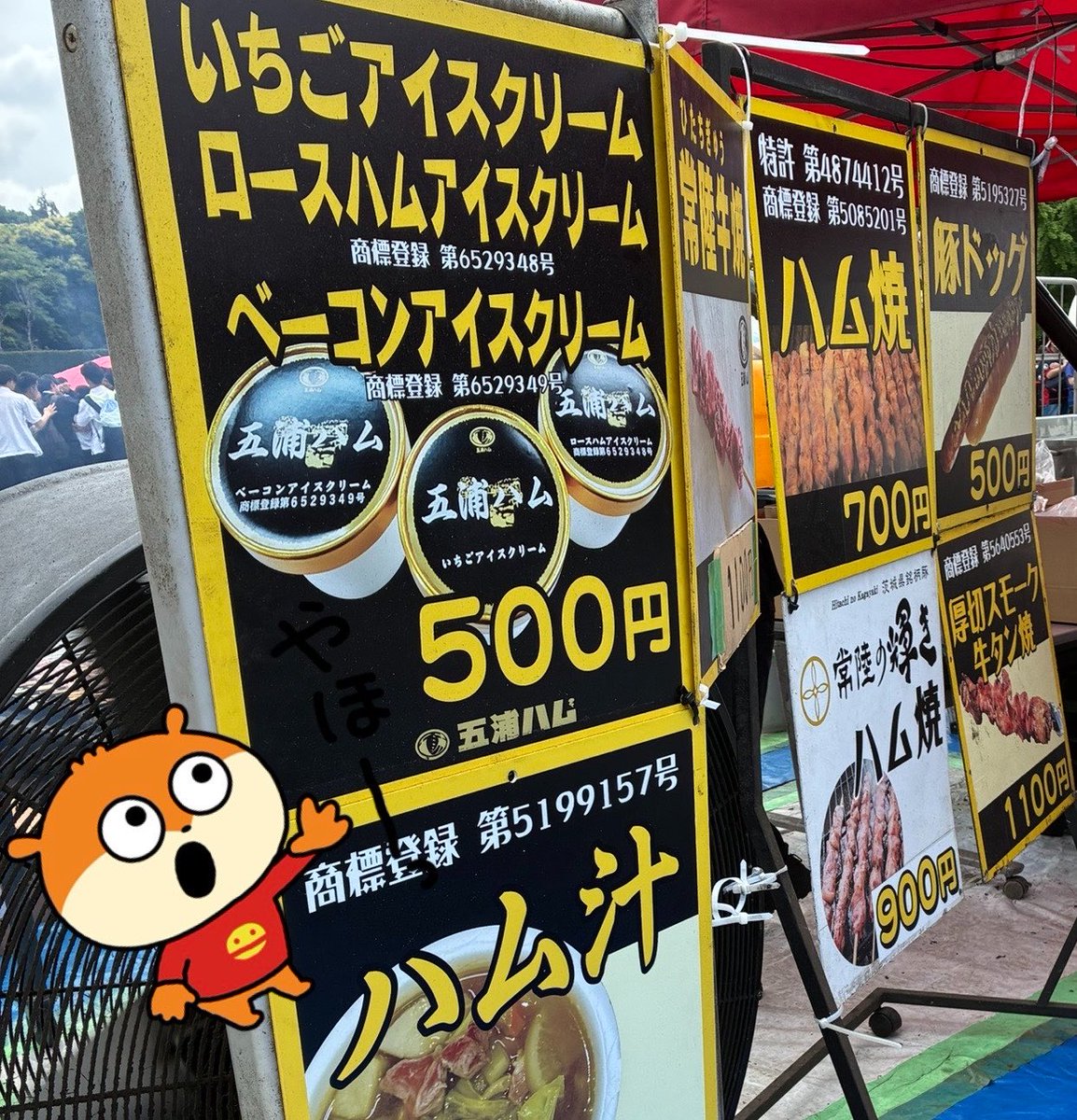 ちゃんみき tweet media