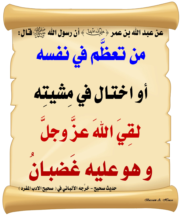 الحديث الصحيح tweet media