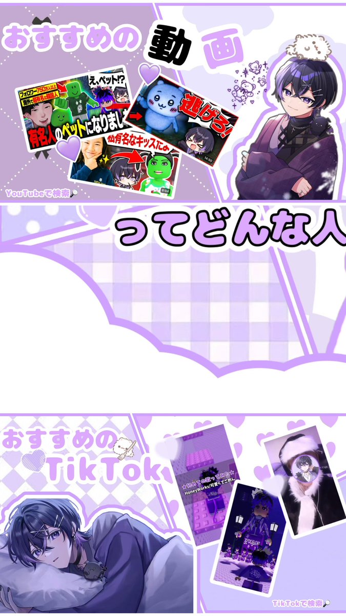 azuki172425's tweet photo. ╭━━━━━━━━━━━━╮
❤︎ #るぴくん ってどんな人？❤︎
╰━ｖ━━━━━━━━━━╯

本日お誕生日のるぴくんの #ステマシート を作ってみました🥹💜

TAP推奨︎︎𓂃⟡.·

 #るぴくんのぞけ https://t.co/aNMGIuwzCO