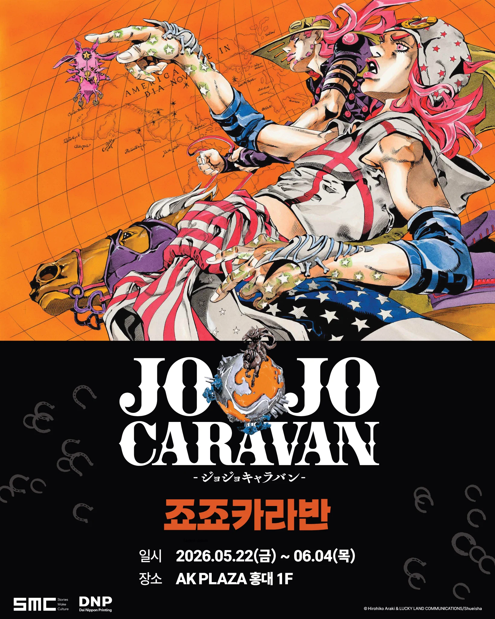 ジョジョの奇妙な冒険』アニメーションシリーズ公式 on X