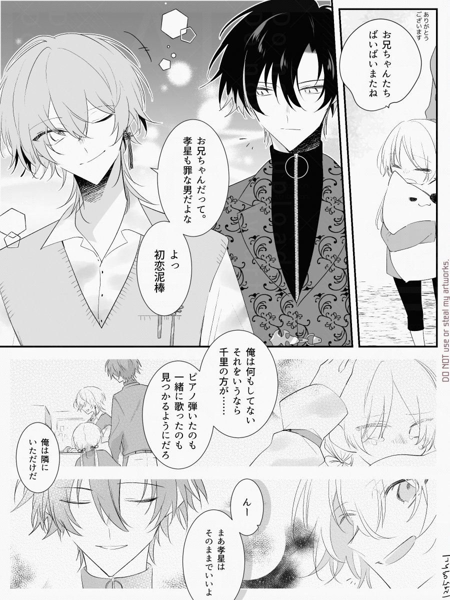 悠夜 tweet media