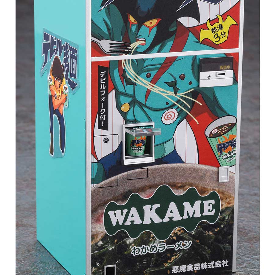 レトロ　デビルマン　貴重カード　⑥ ハセガワ レトロ自販機 デビルマンシリーズ デビル麺 入荷しました
