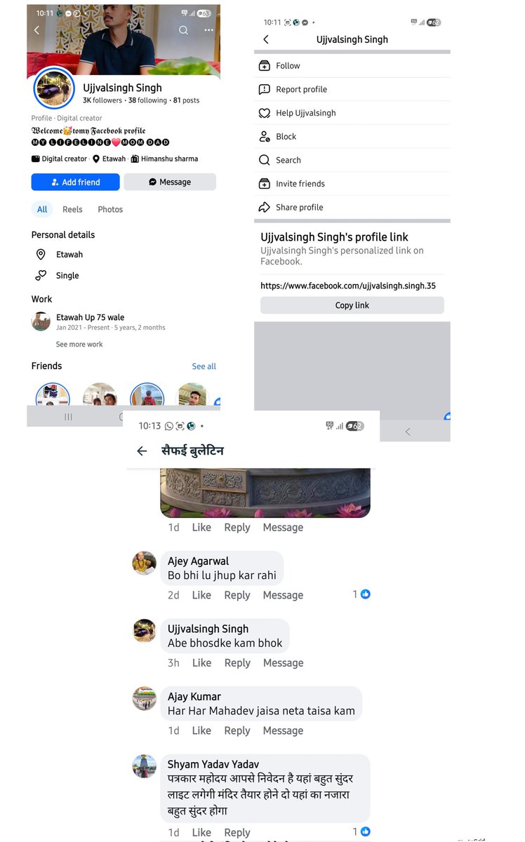 सुघर सिंह पत्रकार 'प्रदेश प्रभारी' tweet media