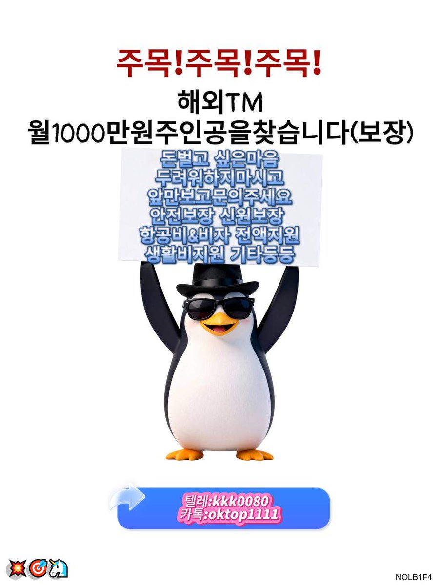 이정기 tweet media