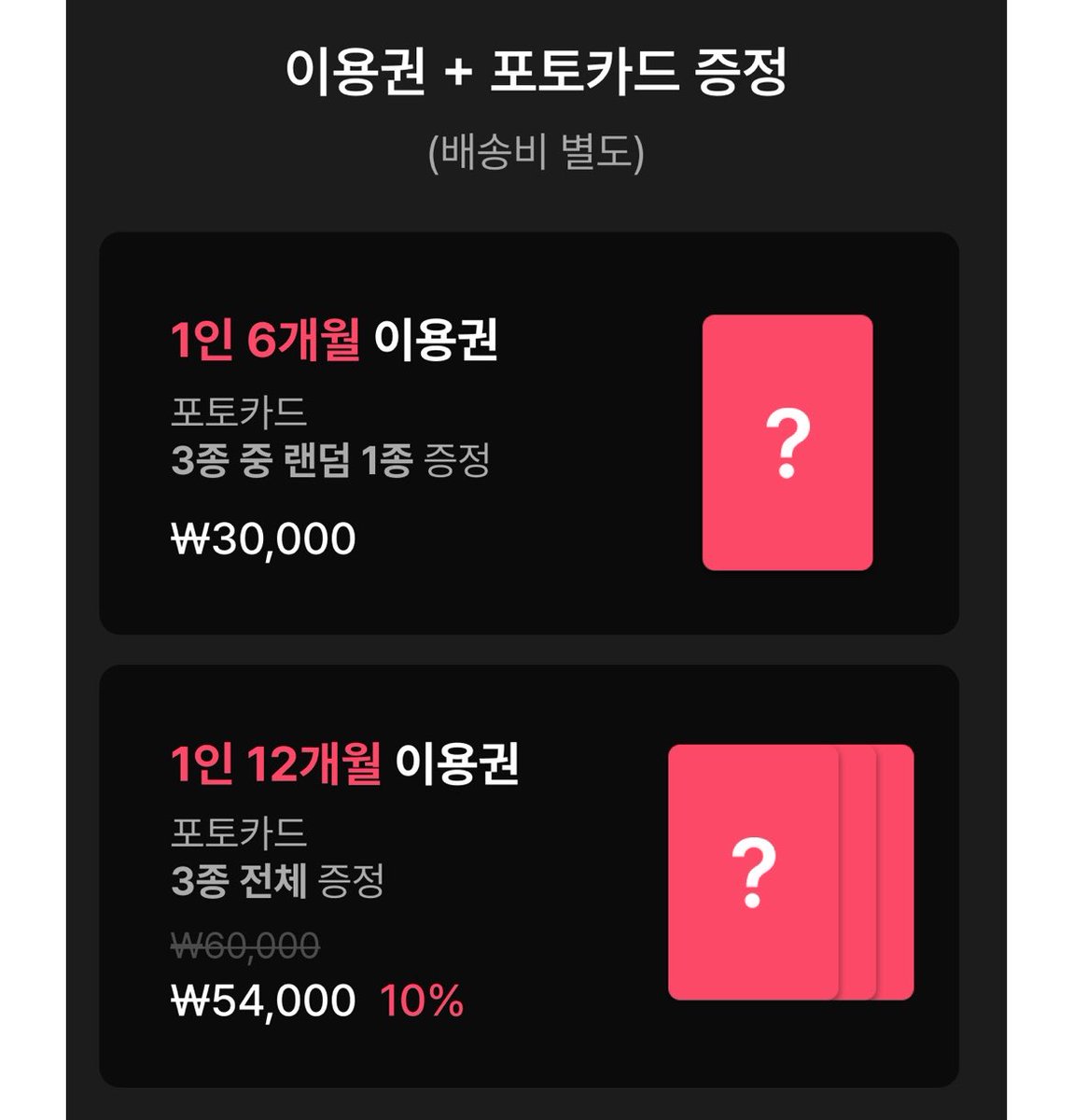 이유 tweet media