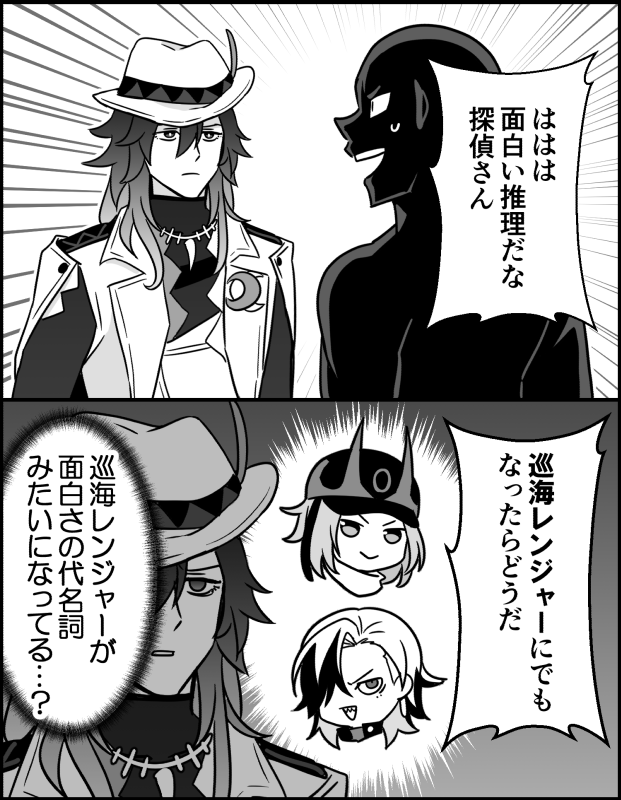 伊東 tweet media