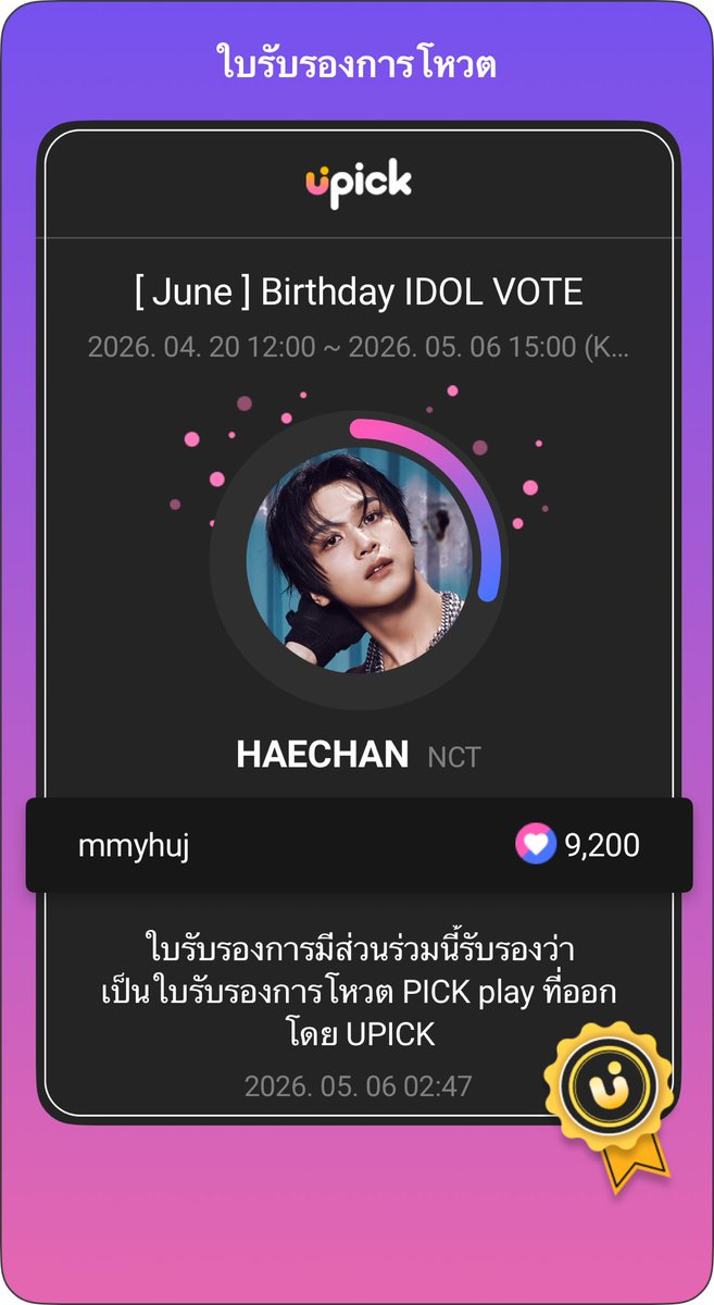 ˚wim♡ tweet media