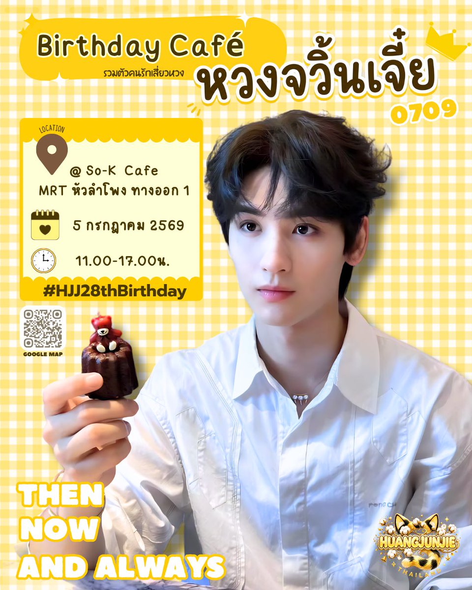 Huang JunJie TH 💛 tweet media