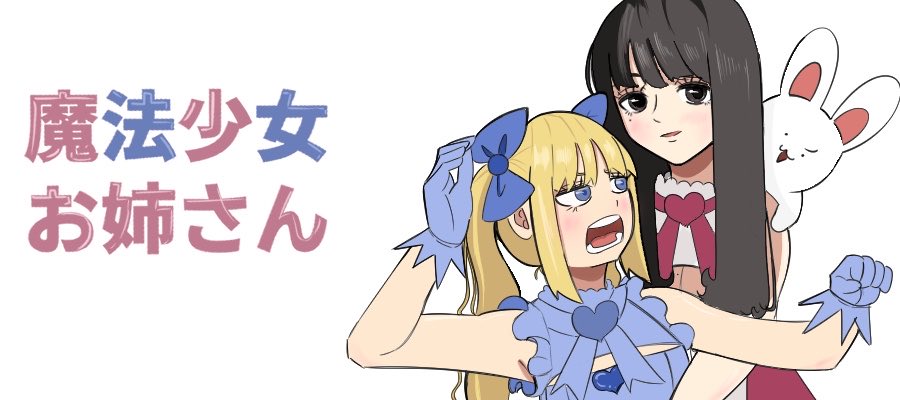 こざ tweet media