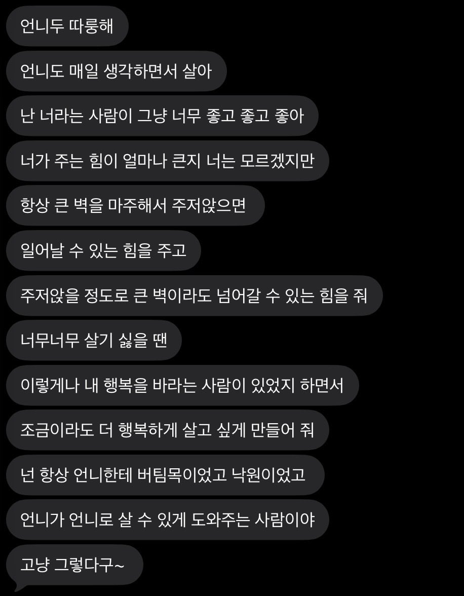 공 tweet media