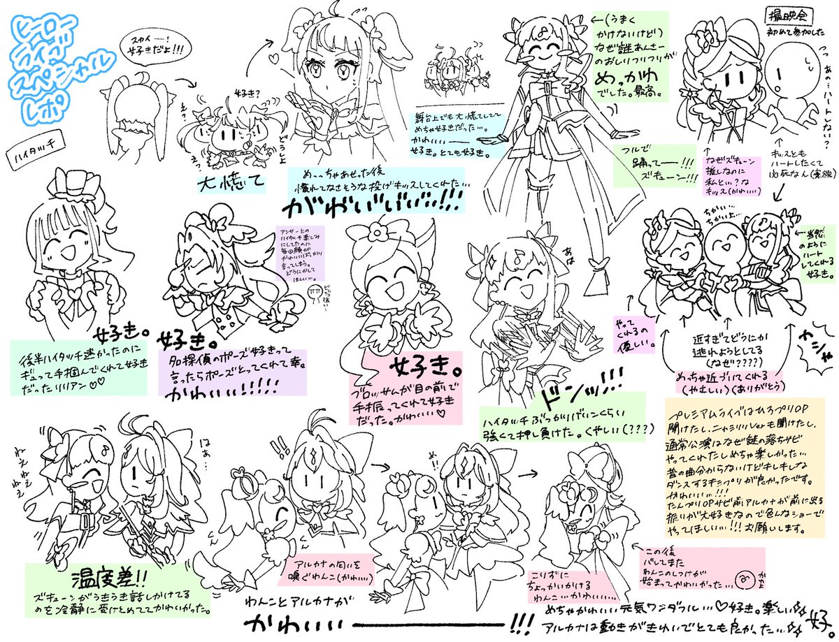 そらmame tweet media
