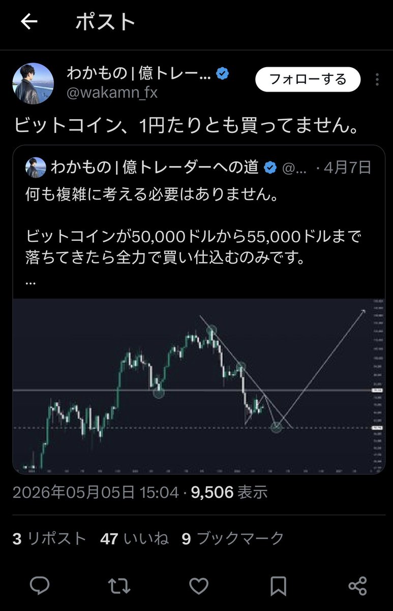 おるたなてぃぶ🪙 tweet media