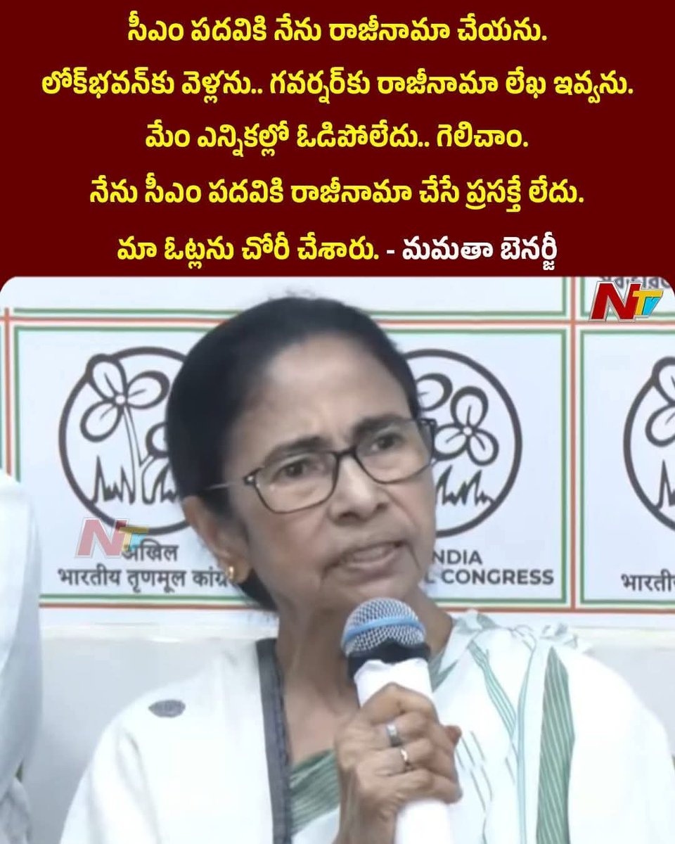వెరిగుడ్ మూవ్...
తీసుకుని వెళ్లి బంగ్లాదేశ్ బోర్డర్ లో పడేస్తారు మమతక్క...

ఈ ముక్క నువ్వు రెండేళ్ల క్రిందట చెప్పివుంటే మావిగన్ మామయ్య కూడా మొండికేసేవాడు తీసుకుని వెళ్లి తీహార్ లో వేసేవాళ్ళు...