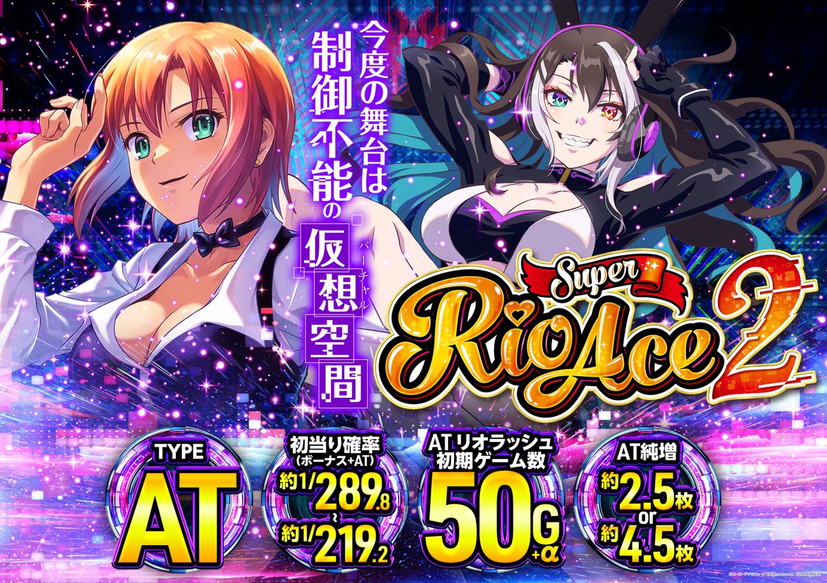 おはようございます😆😆😆 本日は新台入替初日です💪💪💪 スタッフが気